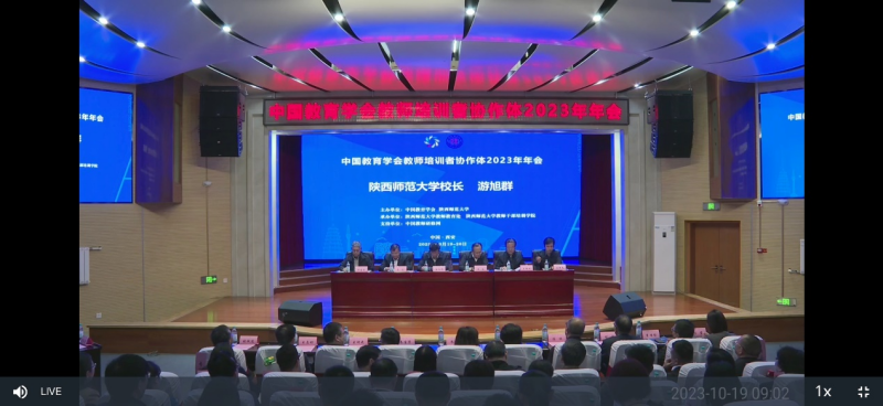 2023年会.png