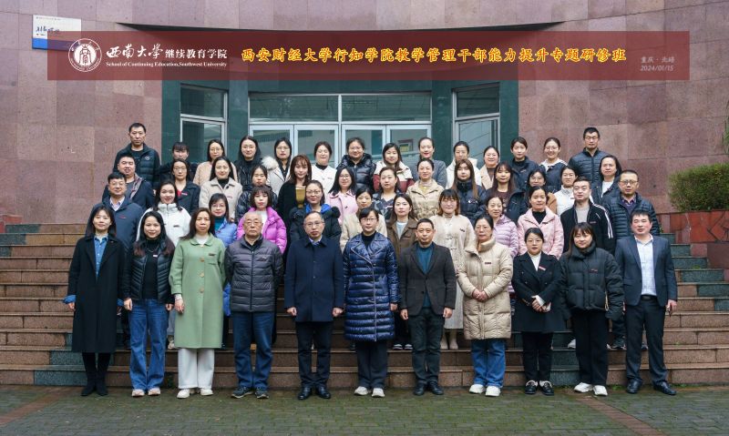 合影.jpg